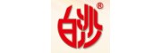 白沙牌