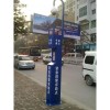 广场一键紧急报警装置