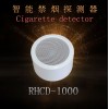 智能禁烟探测器RHCD-1000