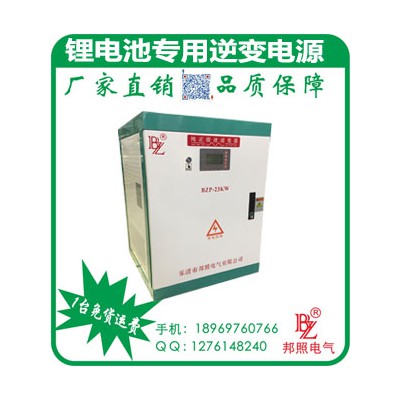 200-500VDC锂电池组专用消防应急逆变电源