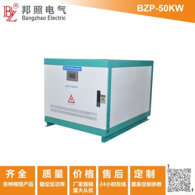 紧急救援车载工频隔离型逆变电源3kw/10kw/50kw