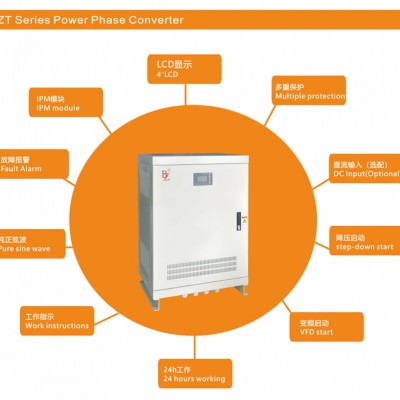单相220V变三相380V 正弦波转换器3kw-30kw输出