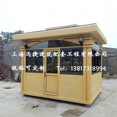 苏州保安门卫岗亭，高档岗亭定做，保安形象岗亭款式图片
