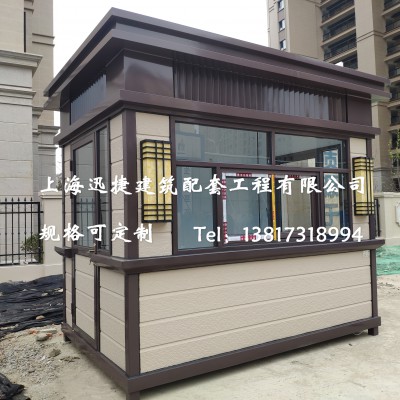 停车场保安岗亭，工厂大门门卫岗亭，小区保安值班室
