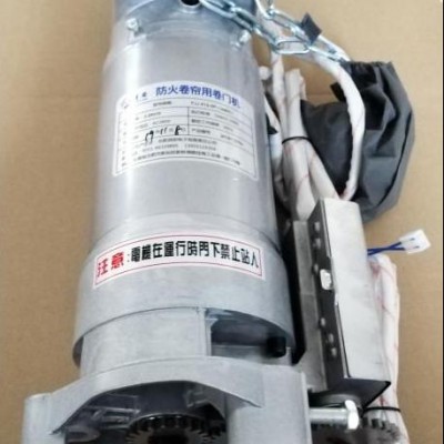 防火卷帘用卷门机FJJ412-3P-(XA600)