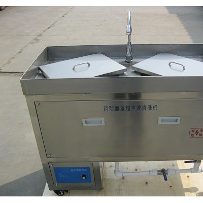 消防面罩超声波清洗机XCQ-800XCQ-2400 厂家直销