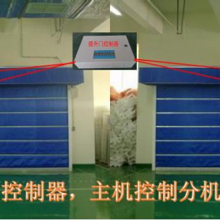 一带四防火卷帘控制器