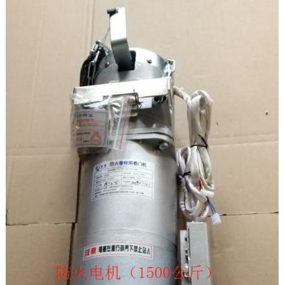 防火卷帘用卷门机FJJ1617-3P-XA1500型