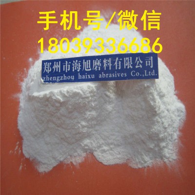 抛光电熔融白刚玉/白色金刚砂---微粉/抛光粉WA研磨级
