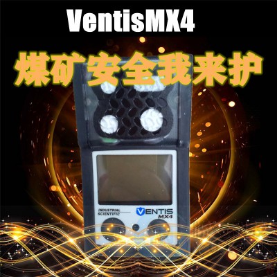 总代理商英思科MX4四合一气体检测仪现货出售