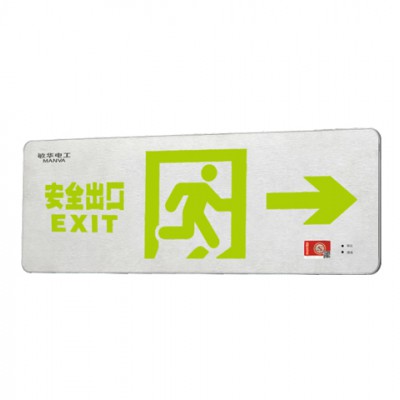 敏华应急超薄拉丝铝单面0.58cm标志灯