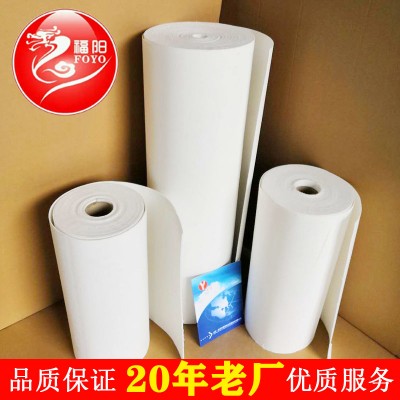 山东福阳热能生产微晶玉石 热弯玻璃用硅酸铝陶瓷纤维纸