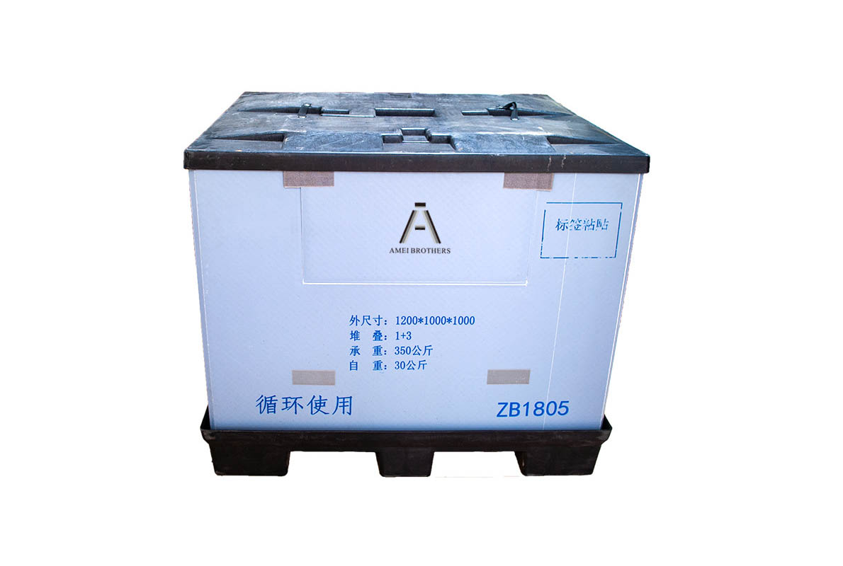 物流循环包装围板箱产品检测报告广东亚美三兄