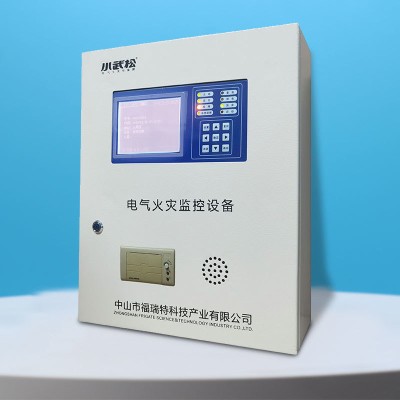 XLK-5壁挂式电气火灾监控主机